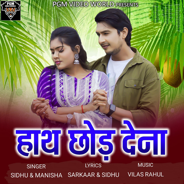 Sidhu,Manisha