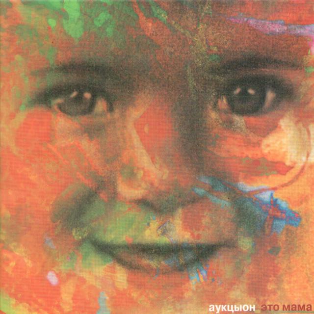 This Is Mom cover art