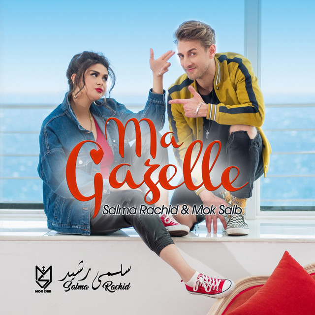 Ma gazelle