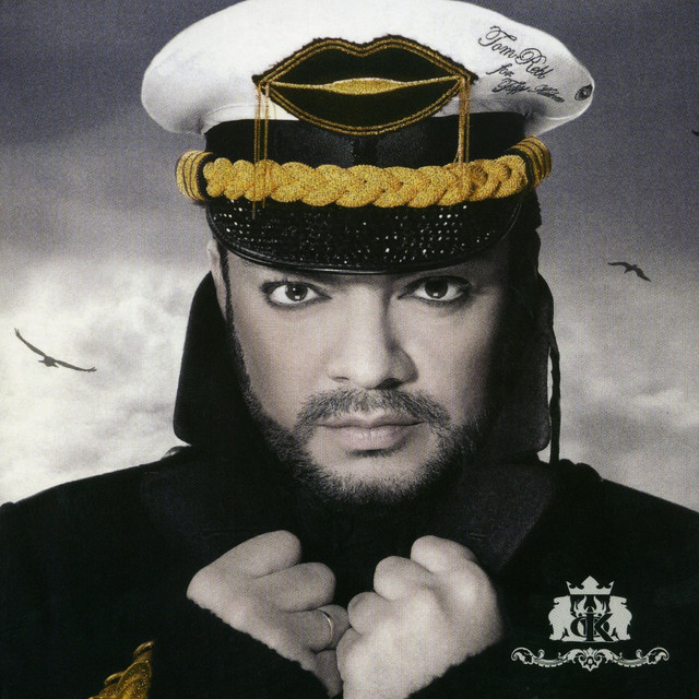 Просто подари