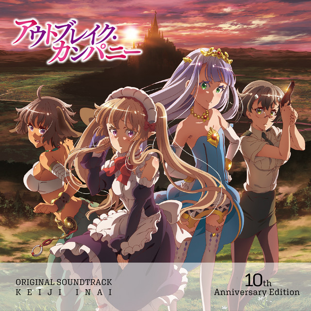 アニメ Original Soundtrack anniversary chapter WHITE ALBUM2 Original Soundtrack ~anniversary chapter~