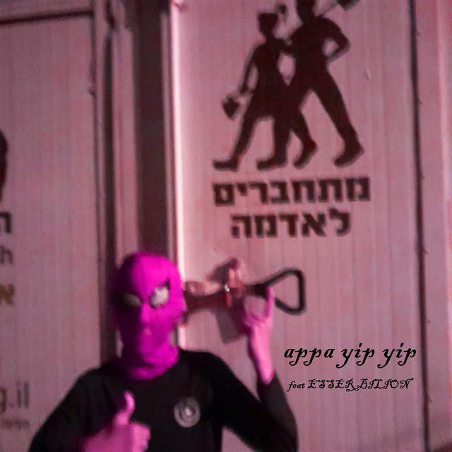 APPA YIP YIP cover art