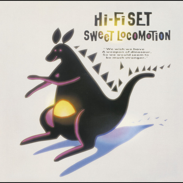 Set Hi-Fi 邦楽175 Sweet Music スウィート・ロコモーション: Amazon.co.jp: Locomotion 邦楽