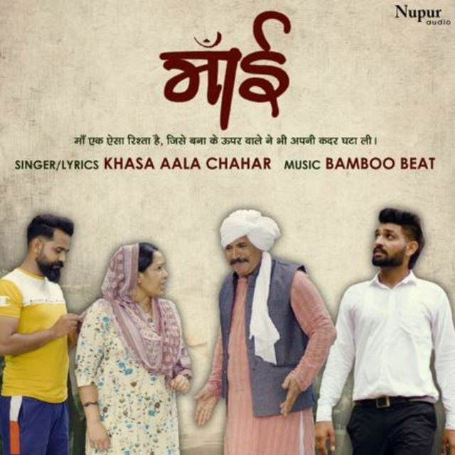 Maai