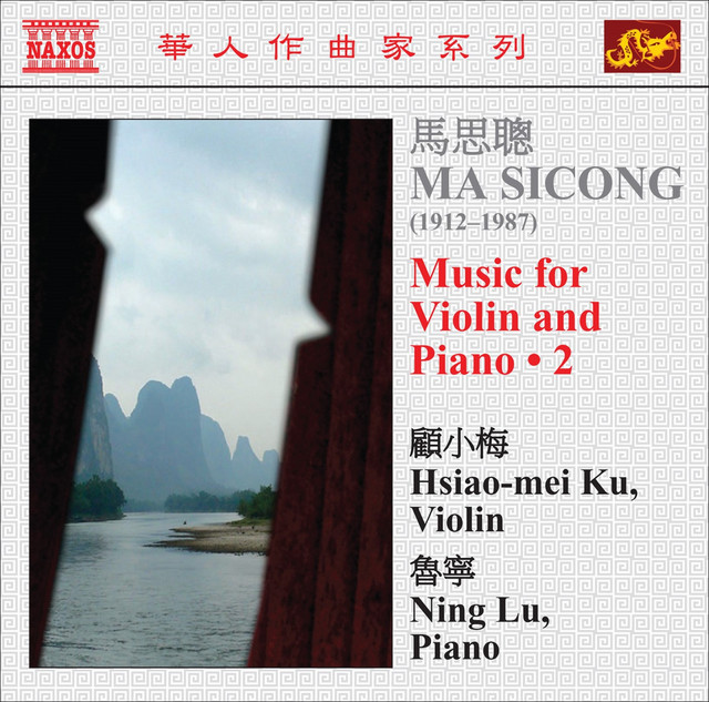 Violin Sonata No. 3: II. Allegro vivace cover art