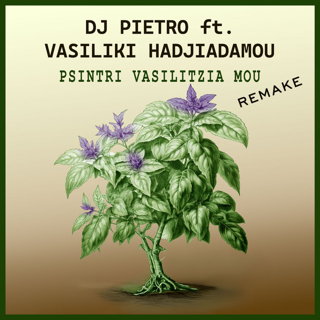 Psintri Vasilitzia Mou - Remake