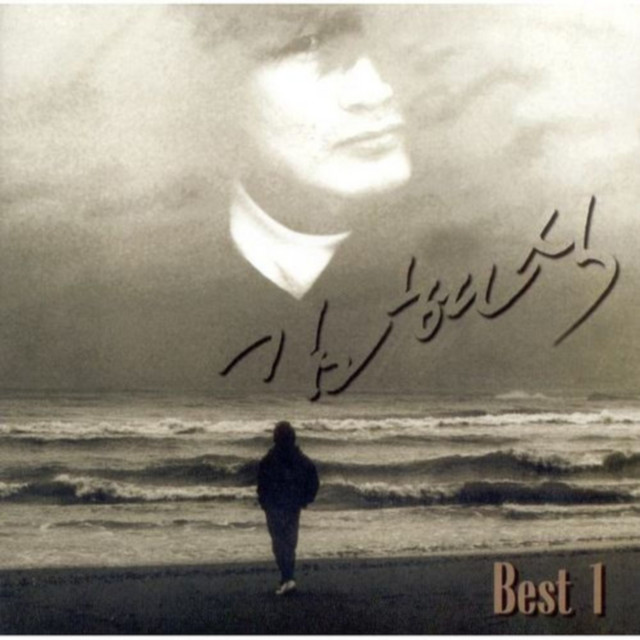 김현식 Best 1 cover art