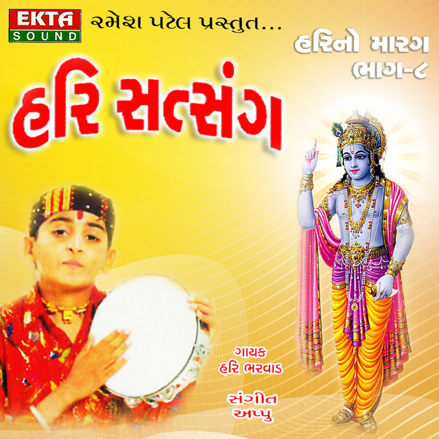 Hari Satsang - Harino Marag, Pt. 8 cover art