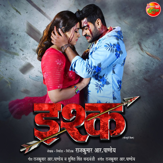 Chal Pyar Karen Aadha Aadha cover art