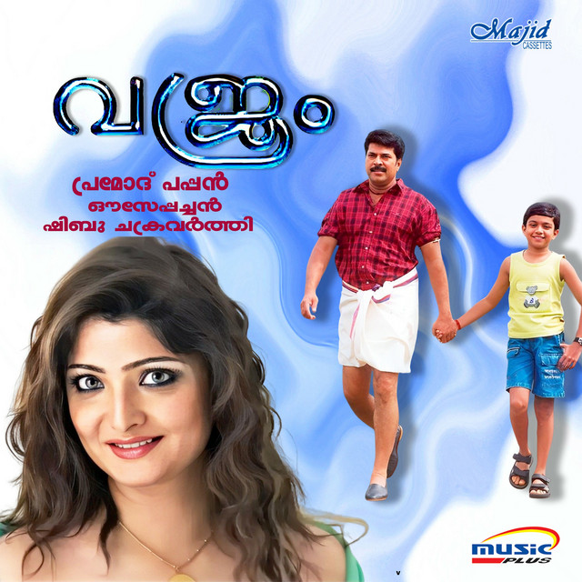 Maadathakkili (Version 2) cover art
