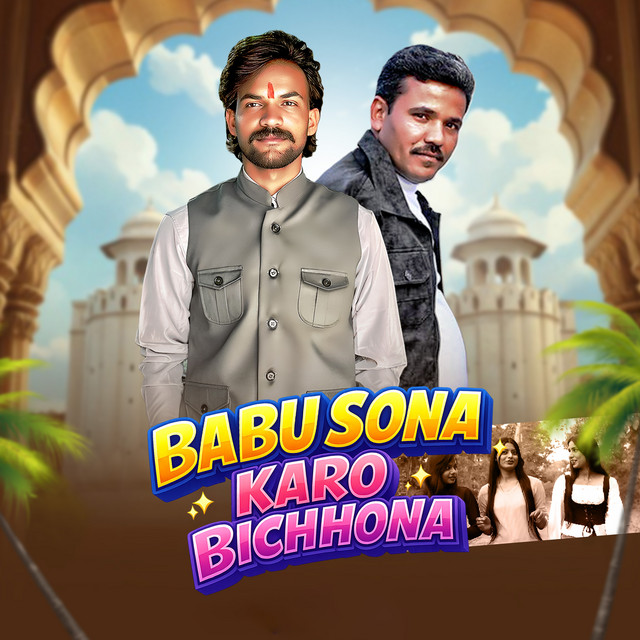 Babu Sona Karo Bichhona