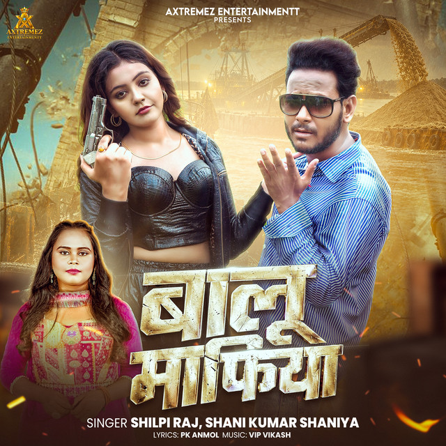Balu Mafia album image