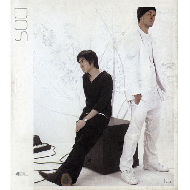 Dos cover art