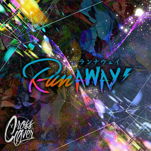 Run Away cover art