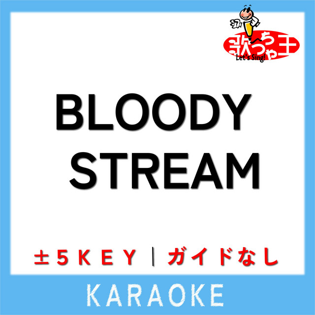 Album cover for BLOODY STREAM(ガイド無しカラオケ)[原曲歌手:Coda] by 歌っちゃ王
