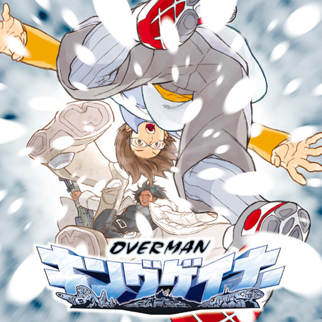 King Gainer over! cover