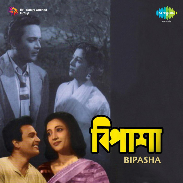 Ami Swapne Tomay Dekhechhi cover art