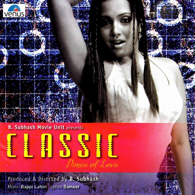 Classic Dance of Love (Original Motion Picture Soundtrack) - Album