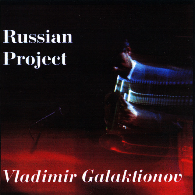 Vladimir Galaktionov