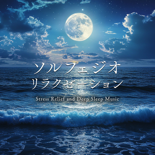 Solfeggio Relaxation Stress Relief and Deep Sleep Music cover art
