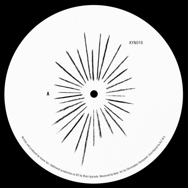 Andromeda EP cover art