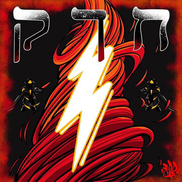 Fxhrenheit 128 cover art