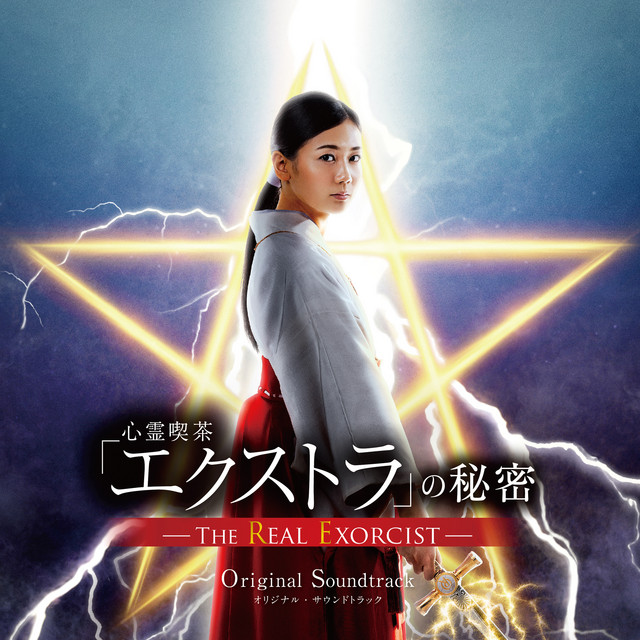 邦画・日本映画 lostprophets / DVD Amazon.co.jp: GHOST OF YESTERDAY [DVD] : 西村仁志, 寿美菜子, 玉置