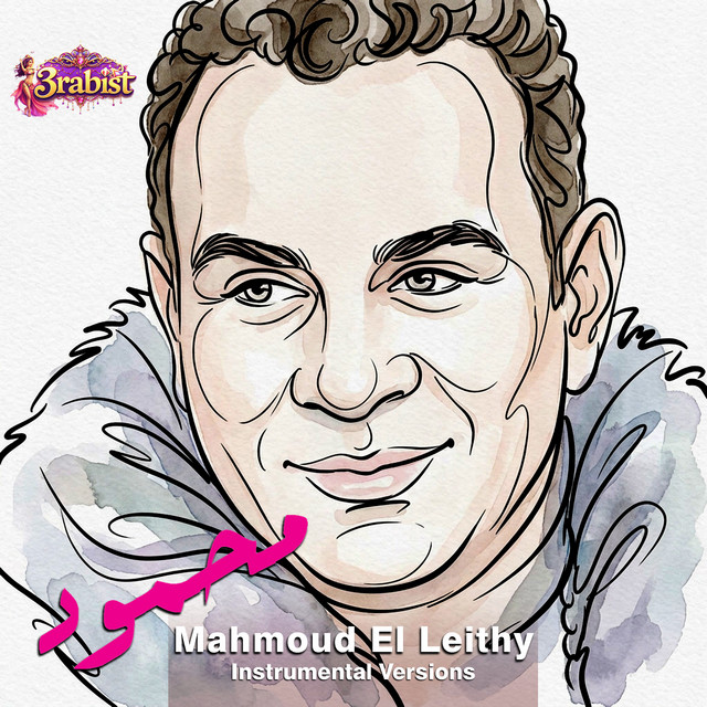 محمود
