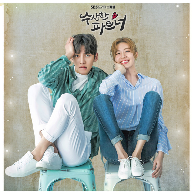 Suspicious Partner (Original Television Soundtrack) cover art