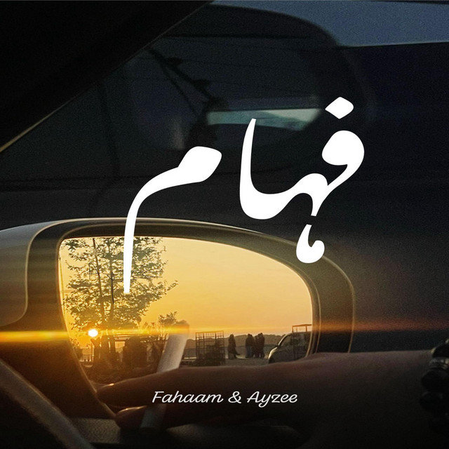 FaAz
