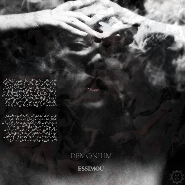 DEMONIUM cover art