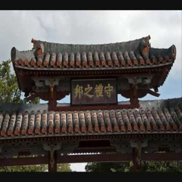 Temple of Okinawa (BUMP) - Original