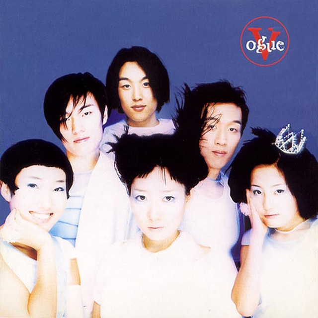 With Wongs cover art