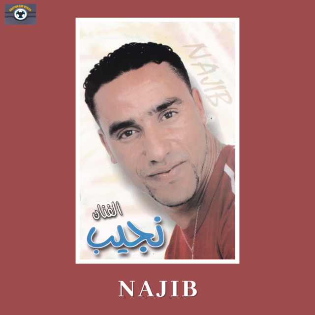 Mah Mah Ya Zin cover art
