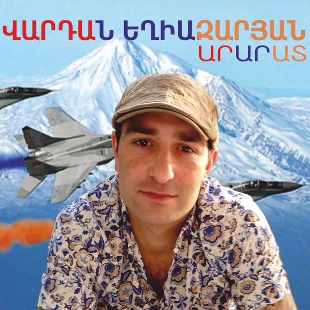 Ararat cover art