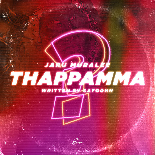 Thappamma