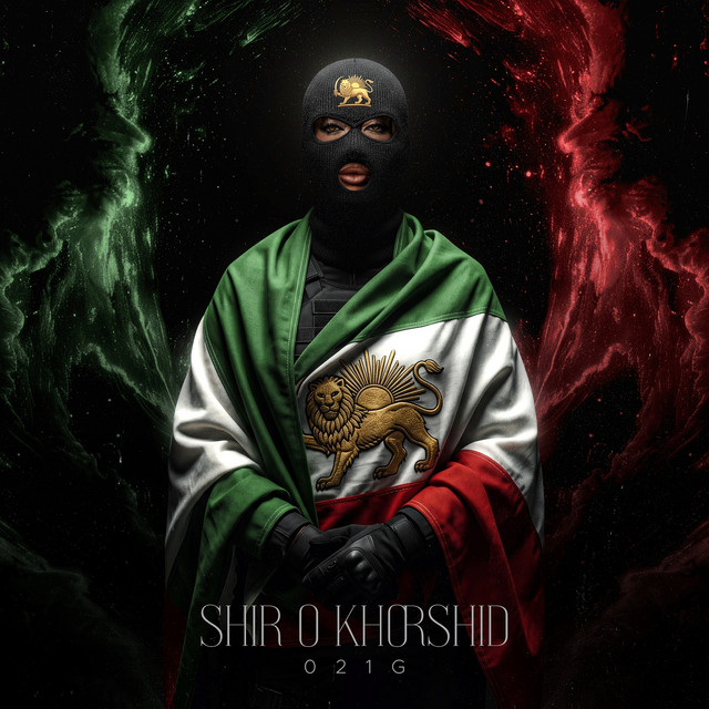 Shir O Khorshid