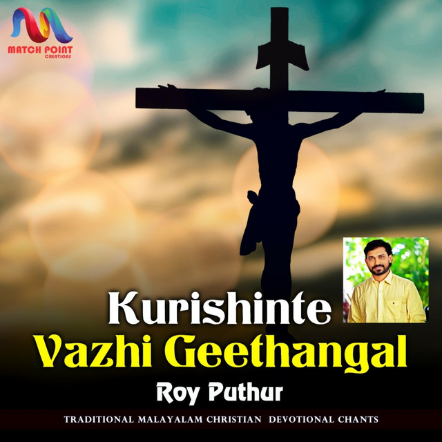 Kurishinte Vazhi Geethangal cover art