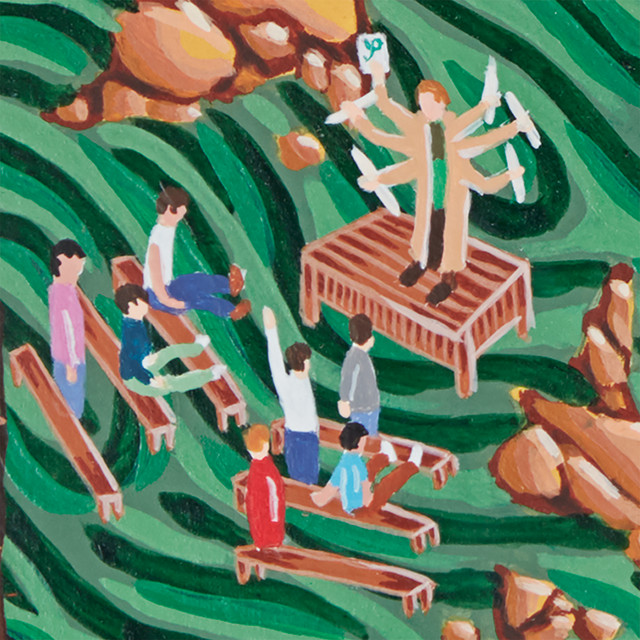 undefined album image