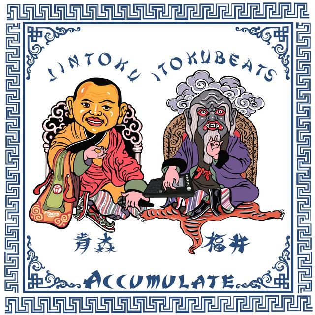 Accumulate