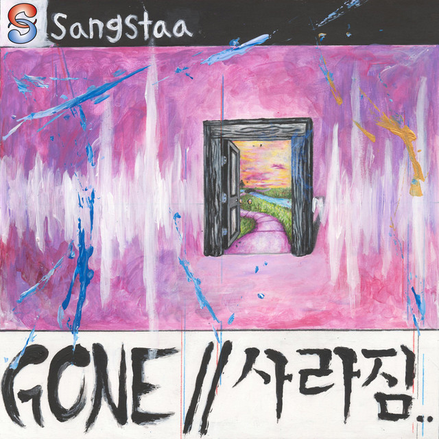 Gone... cover art