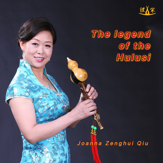 The Legend of the Hulusi (Hulusi solo) cover