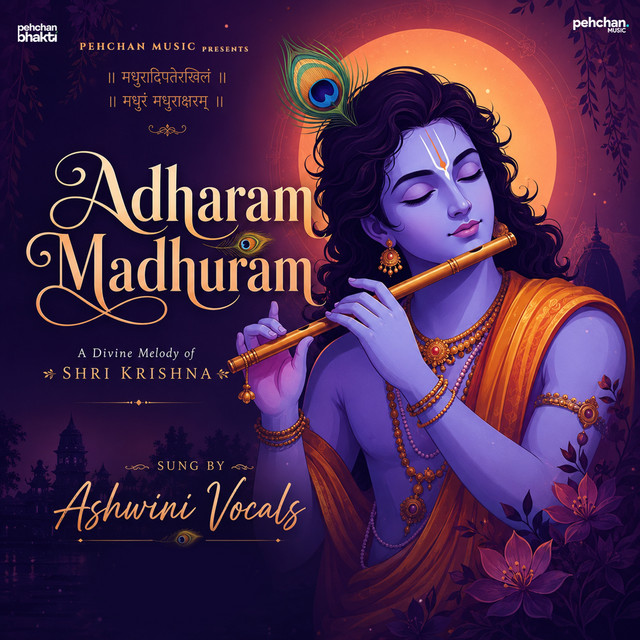 Adharam Madhuram