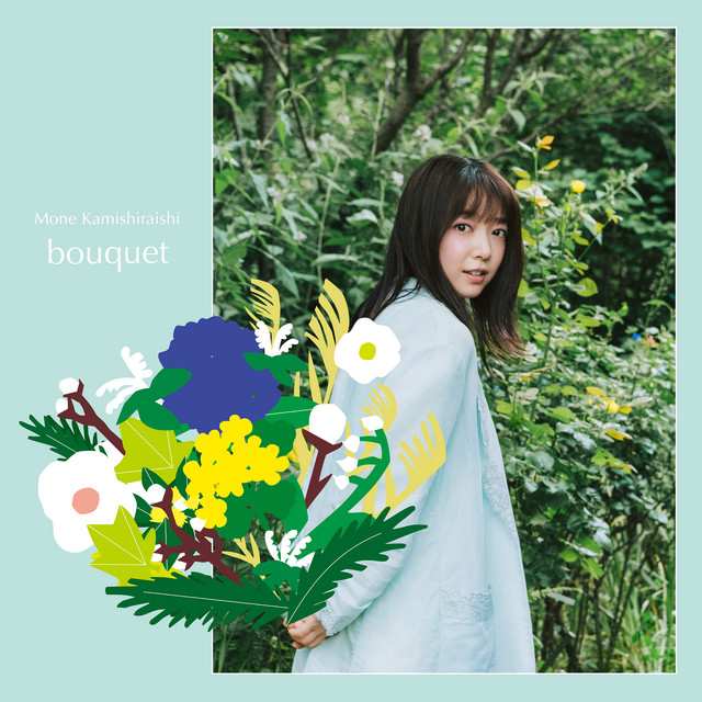 bouquet cover