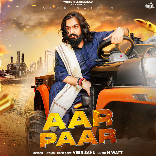 Aar Paar