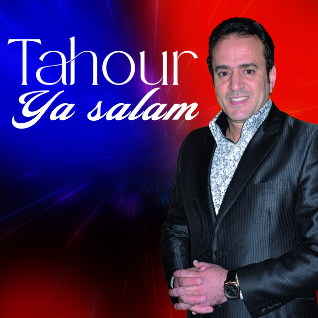 Ya salam cover art
