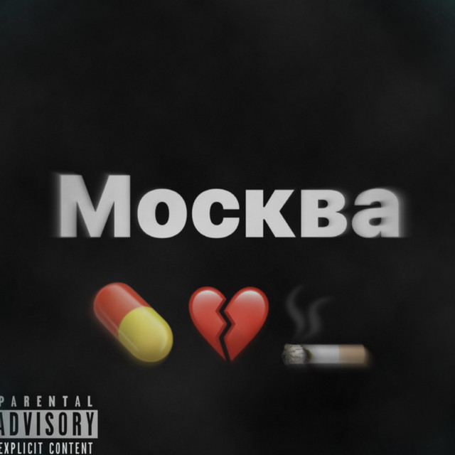 baaddmaev