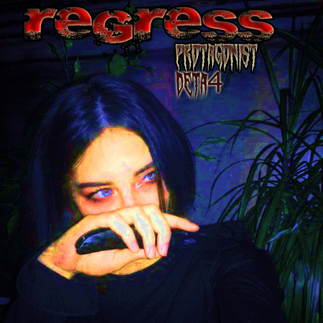 Подними руки cover