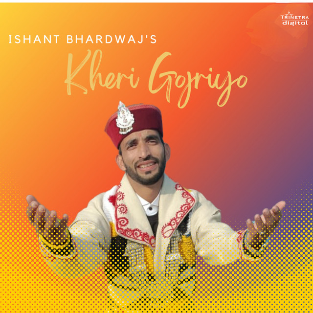 Kheri Gojriyo cover art