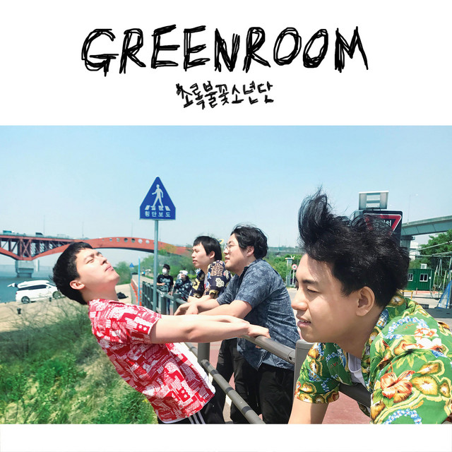 Greenroom cover art